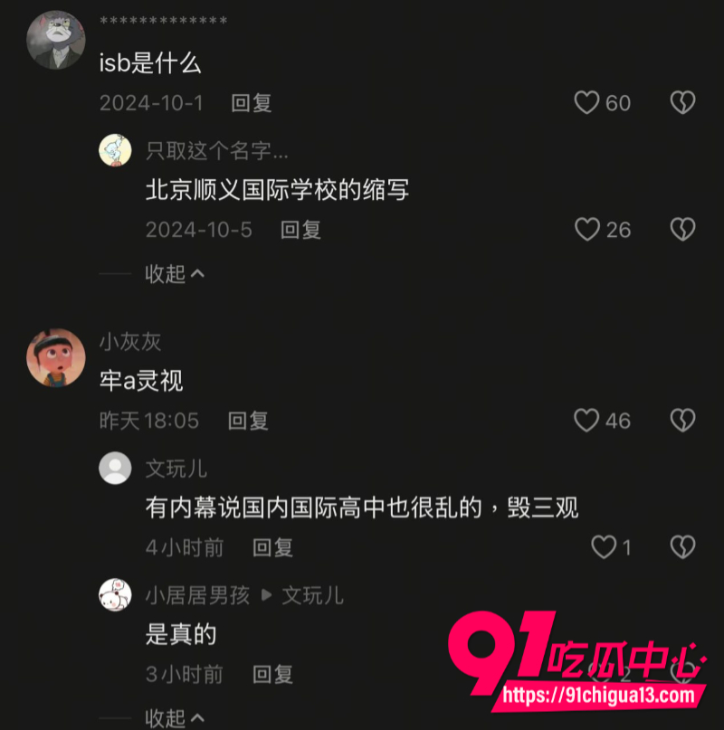 黄多多6