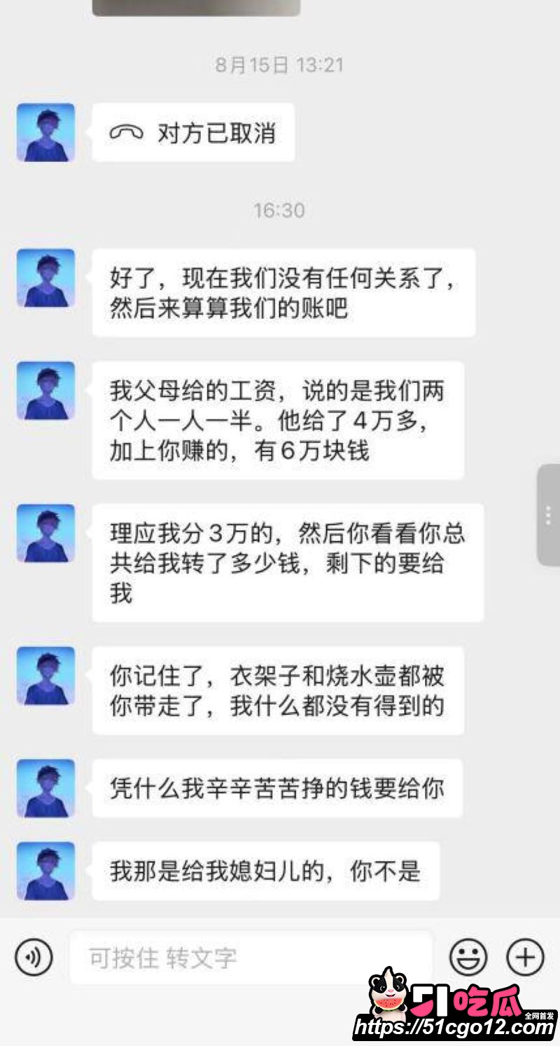 安义夫妻定亲四个月骗走77万 11