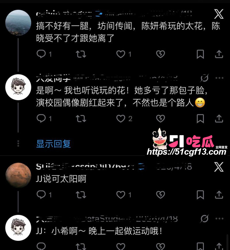 陈妍希综艺首谈离婚引爆全网48