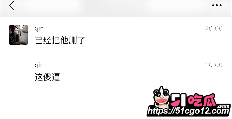 湘琴 18 湘琴 18