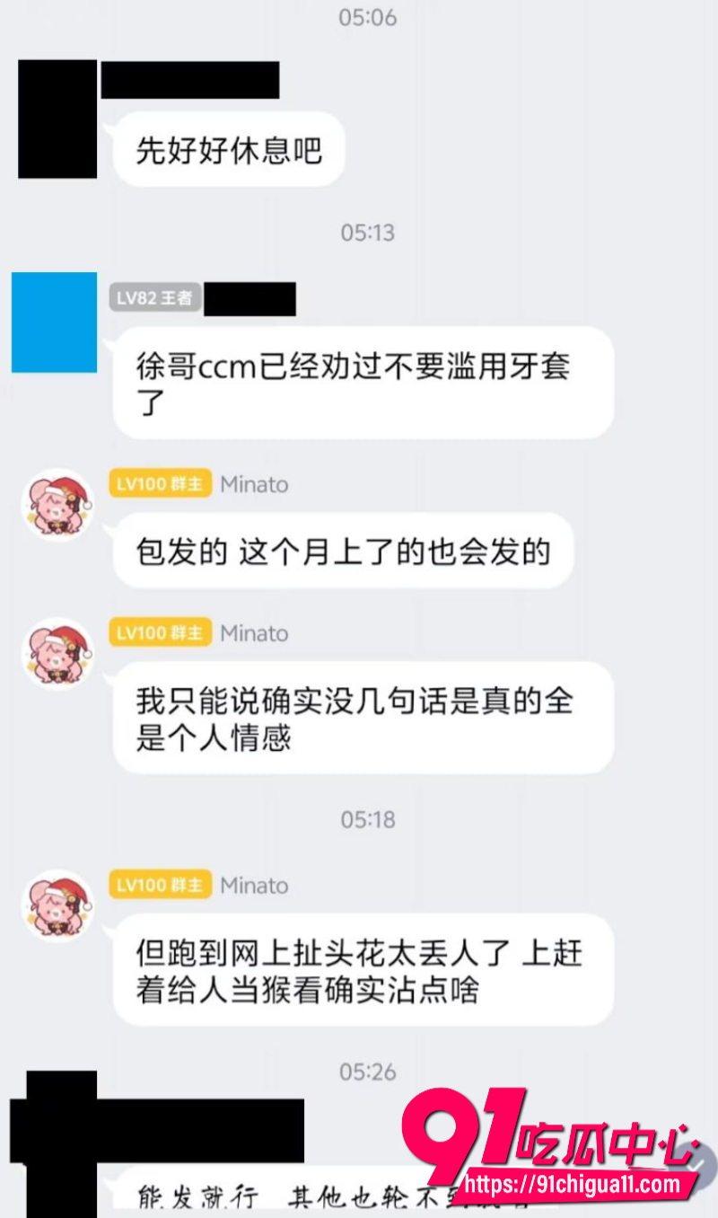 抖音B站双平台主播李涵菱14 抖音B站双平台主播李涵菱14