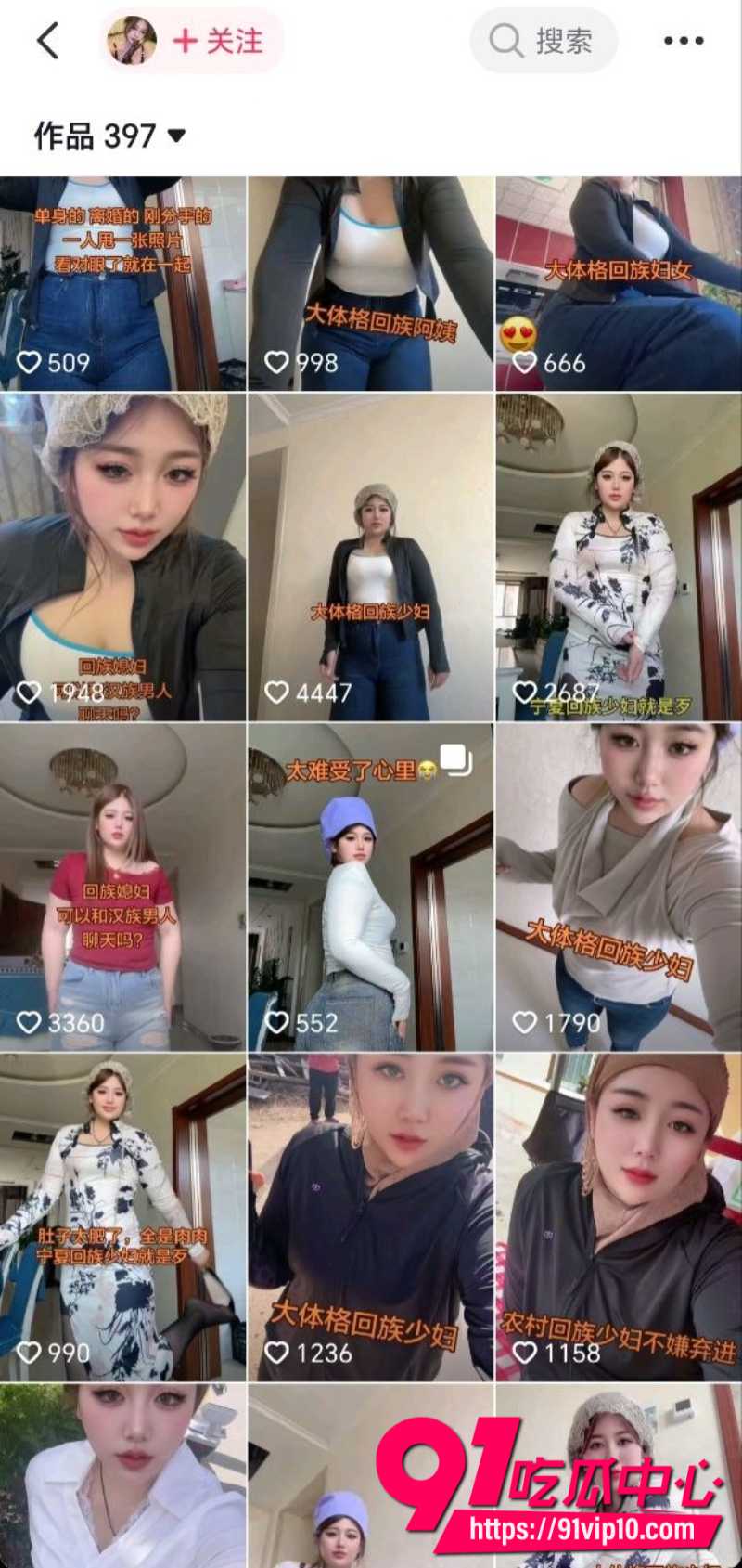抖音24W粉丝女网红闹闹出卖肉体跟榜一大哥线下约炮2 抖音24W粉丝女网红闹闹出卖肉体跟榜一大哥线下约炮2