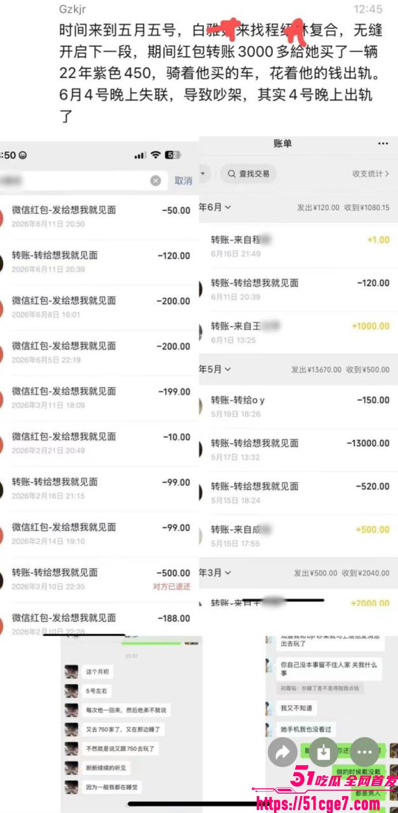 广东08年机车妹白雅茹无缝衔接6名男生 14