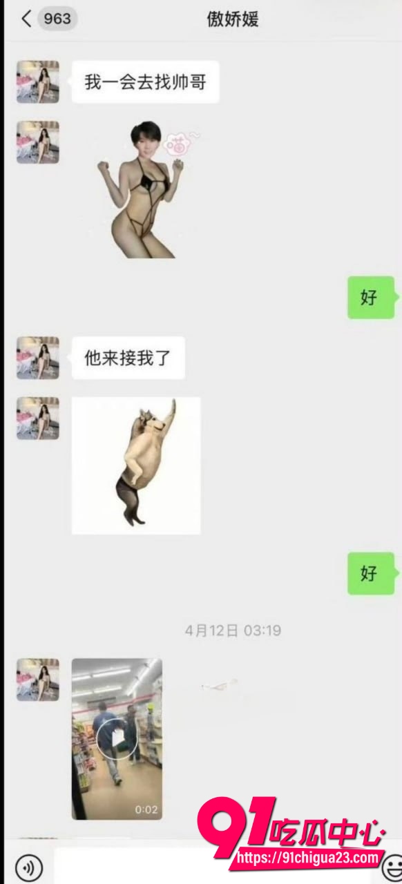 抖音网红傲娇媛17 抖音网红傲娇媛17