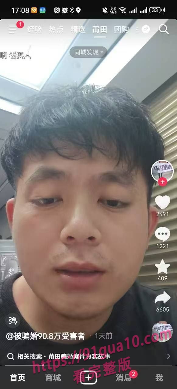 潘碧娟10 潘碧娟10