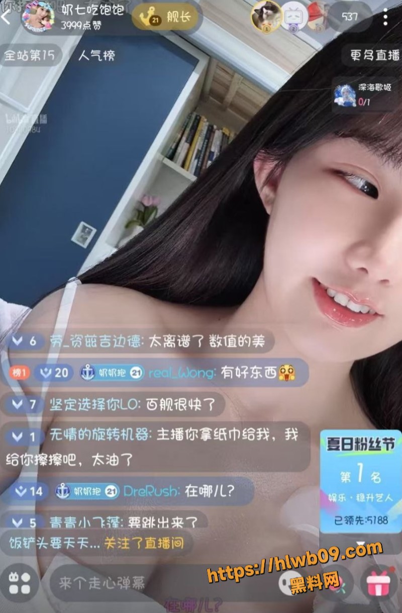 抖音巨乳网红 奶七吃饱饱 VIP会议室大胆全裸秀 H杯巨乳抖奶狂甩 白虎嫩穴一览无遗！