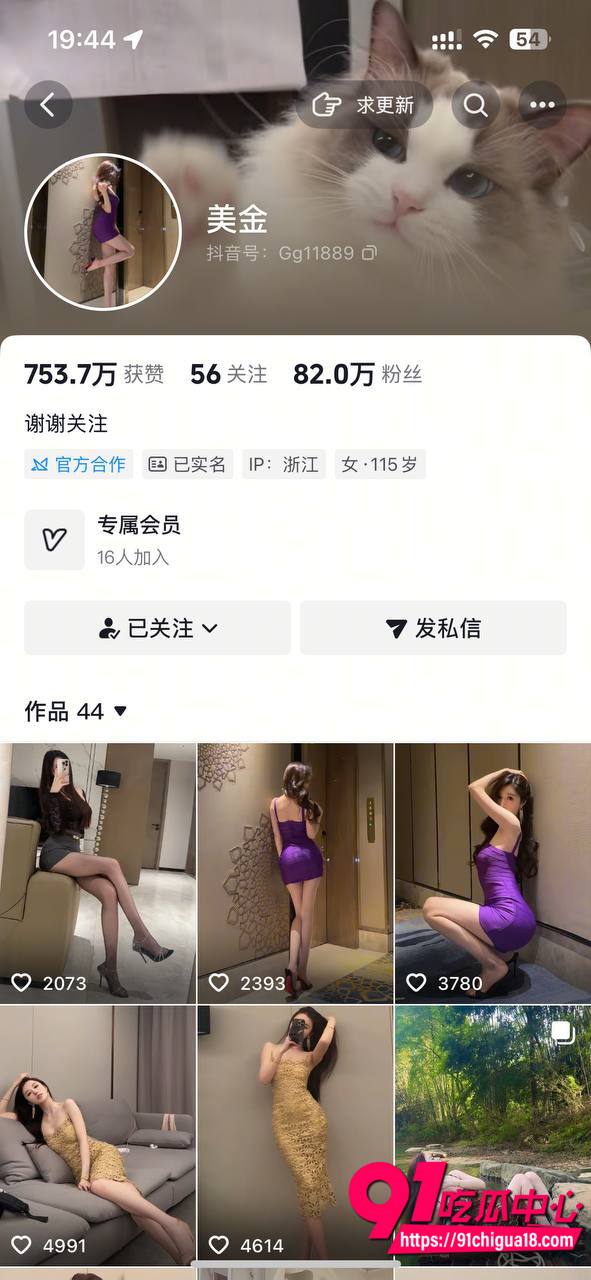 抖音美金私拍视频流出1 抖音美金私拍视频流出1