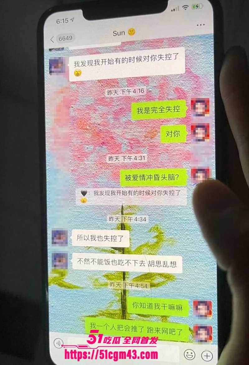 知名女星 孟美岐 知三当三冲顶热搜 58 拷贝 知名女星 孟美岐 知三当三冲顶热搜 58 拷贝