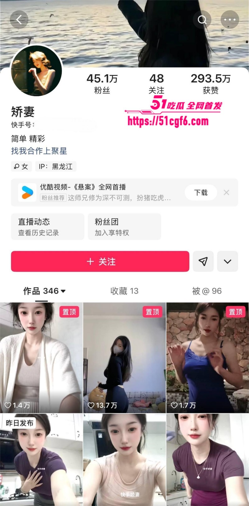 ,快手网红 娇妻 定制福利 ,快手网红 娇妻 定制福利