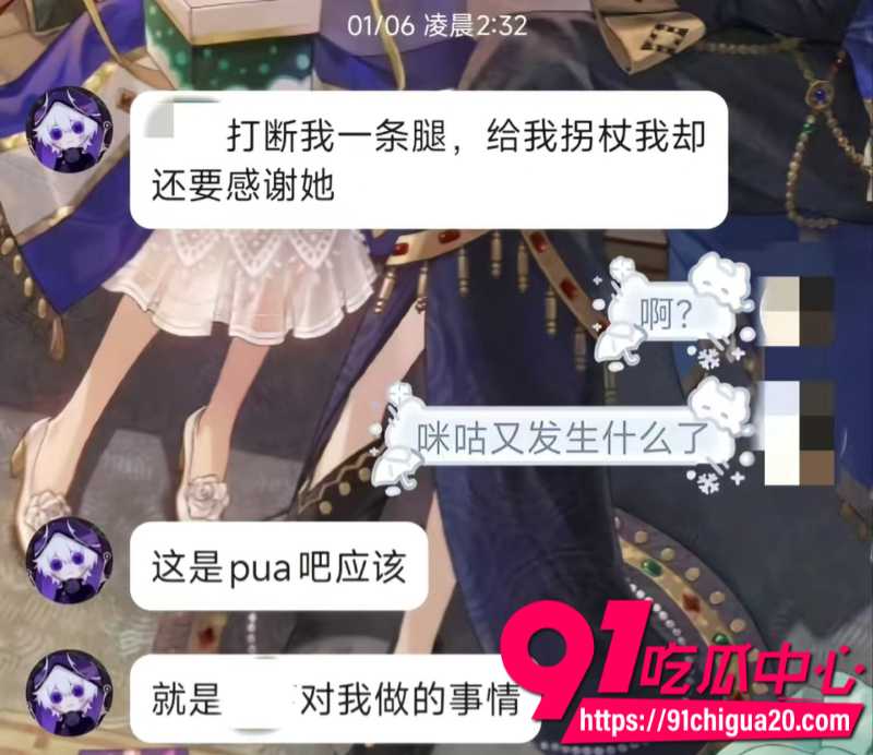 抖音男主播魔鬼z官宣恋情后被粉丝怒怼31