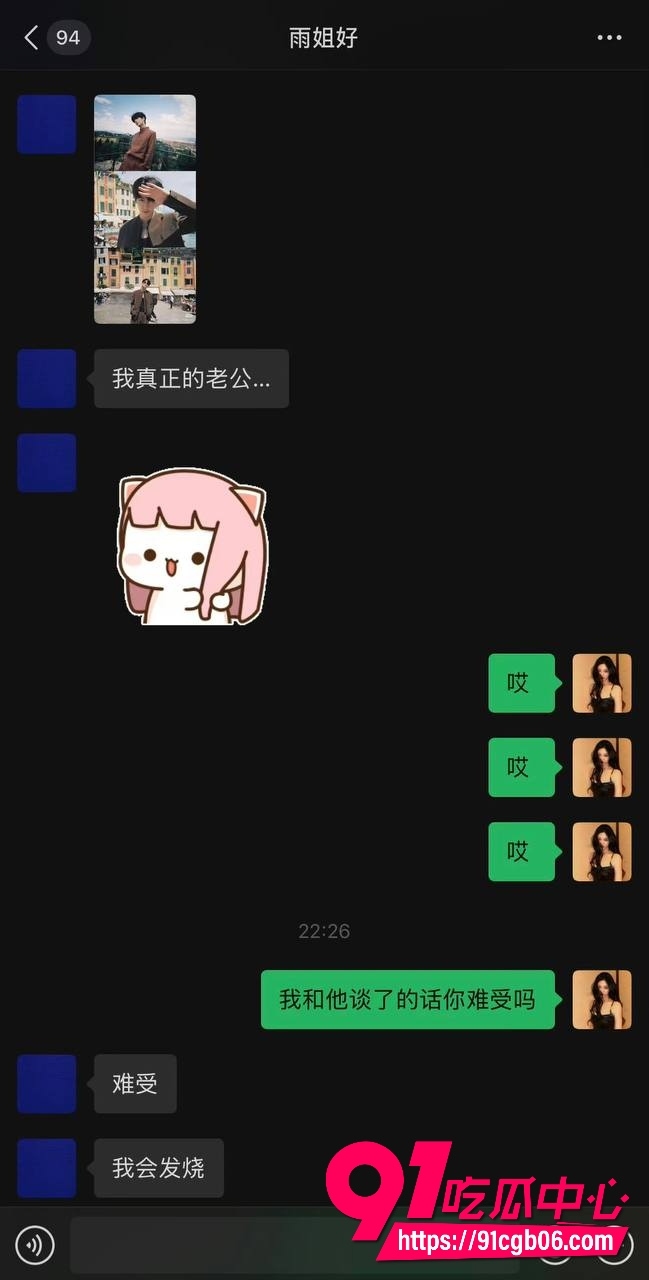 女网红慎婕劈腿闺蜜前男友被男友捶上热搜8