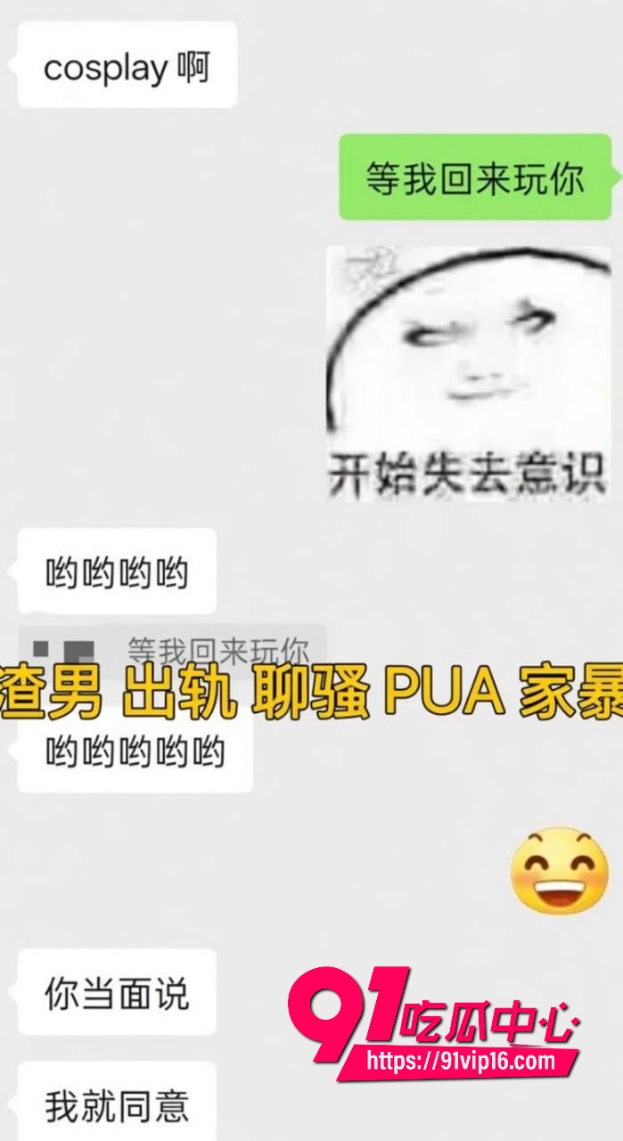 酷狗歌手李尖尖自曝10 酷狗歌手李尖尖自曝10
