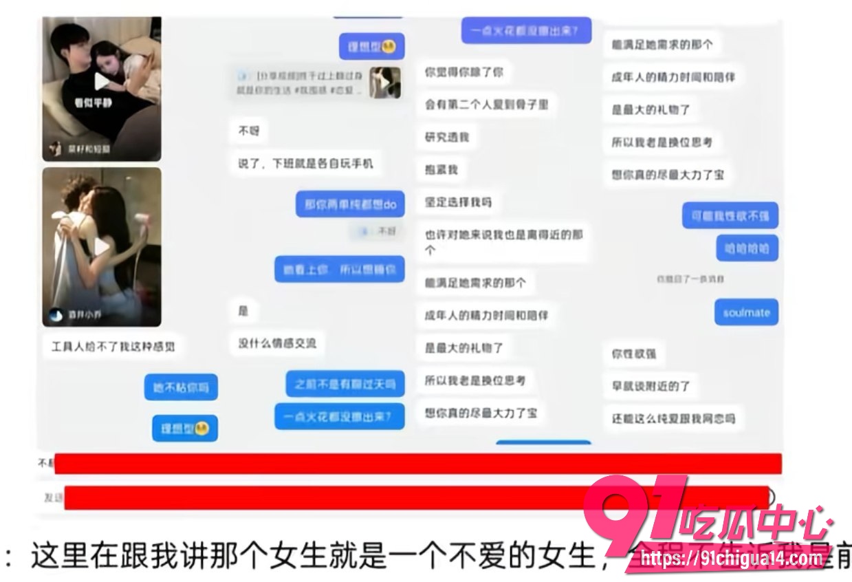 鞍山炮王 lyc吃雪糕21 鞍山炮王 lyc吃雪糕21