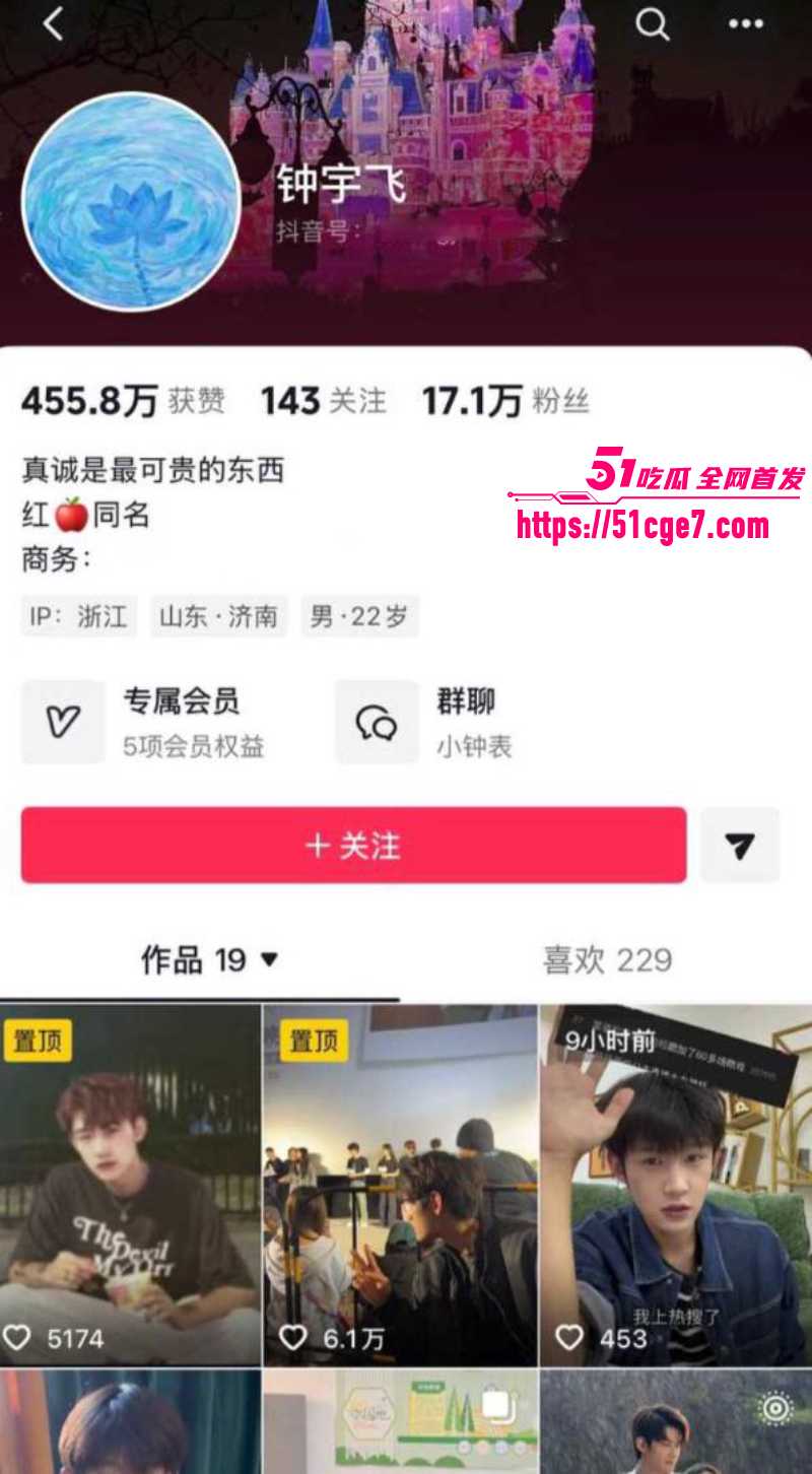 短剧男模 钟宇飞 被女导演宗梦馨包养  21