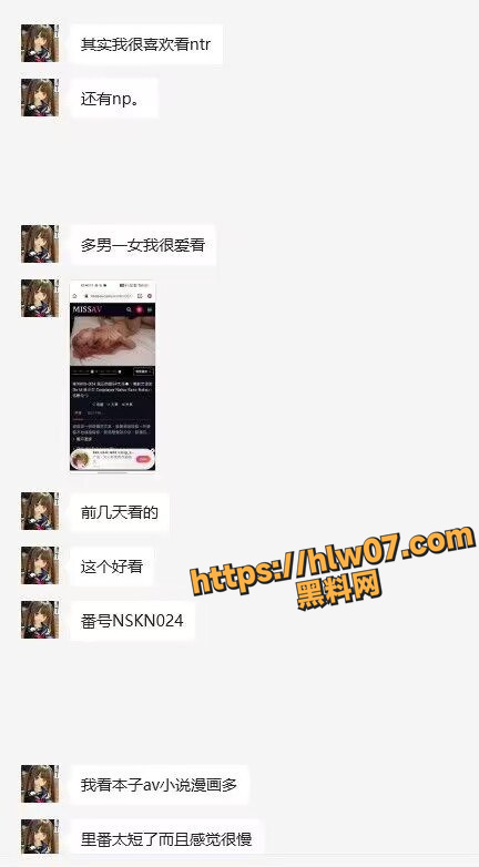 B站宿野 最新资源流出 并澄清只是性癖 没有金主