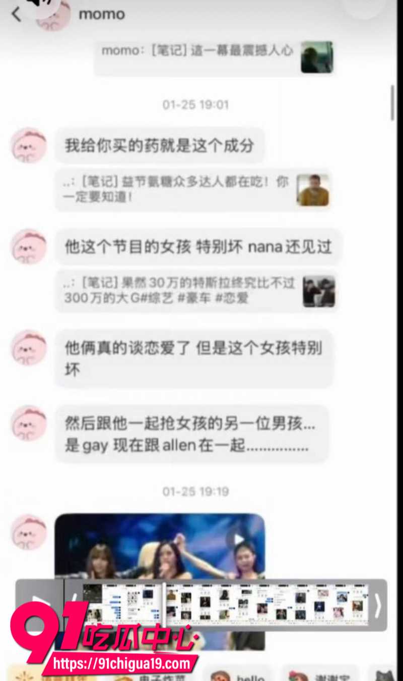 物质女嫌弃下头男友买的东西不好互殴打架2 物质女嫌弃下头男友买的东西不好互殴打架2