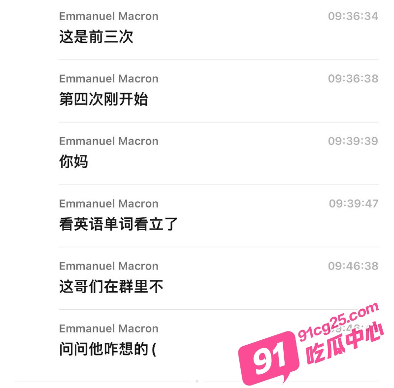 像不像英语课上的你？学生上课打飞机遭偷拍 竟被挂在校园墙！