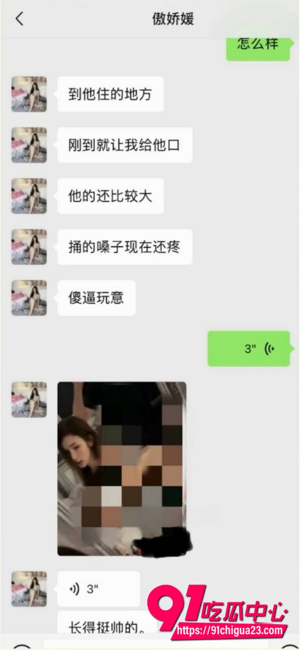 抖音网红傲娇媛28 抖音网红傲娇媛28
