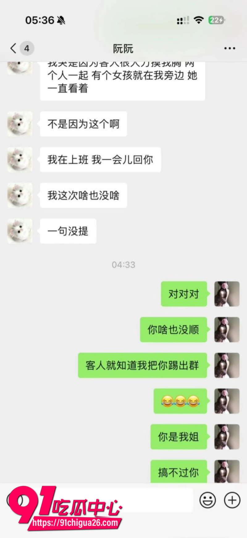 极品女模特阮阮背刺经纪人私下添加土豪微信约炮卖淫25