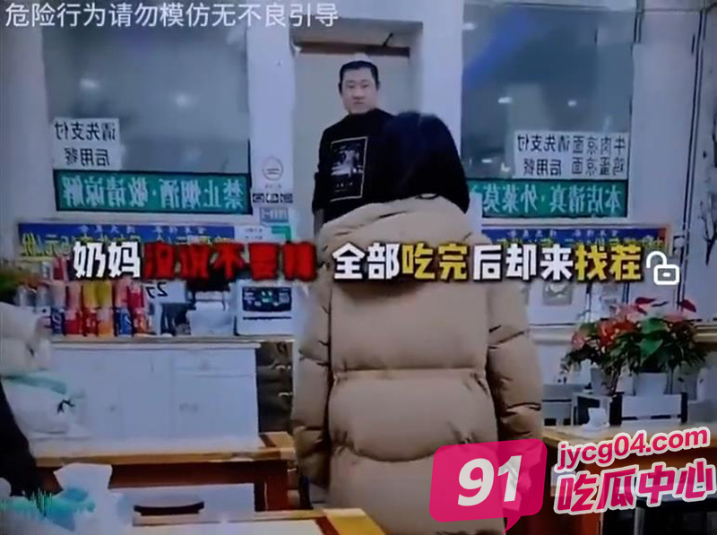 碰瓷新段位！女顾客青椒辣嘴影响哺乳索赔！遭追打秒跑路！