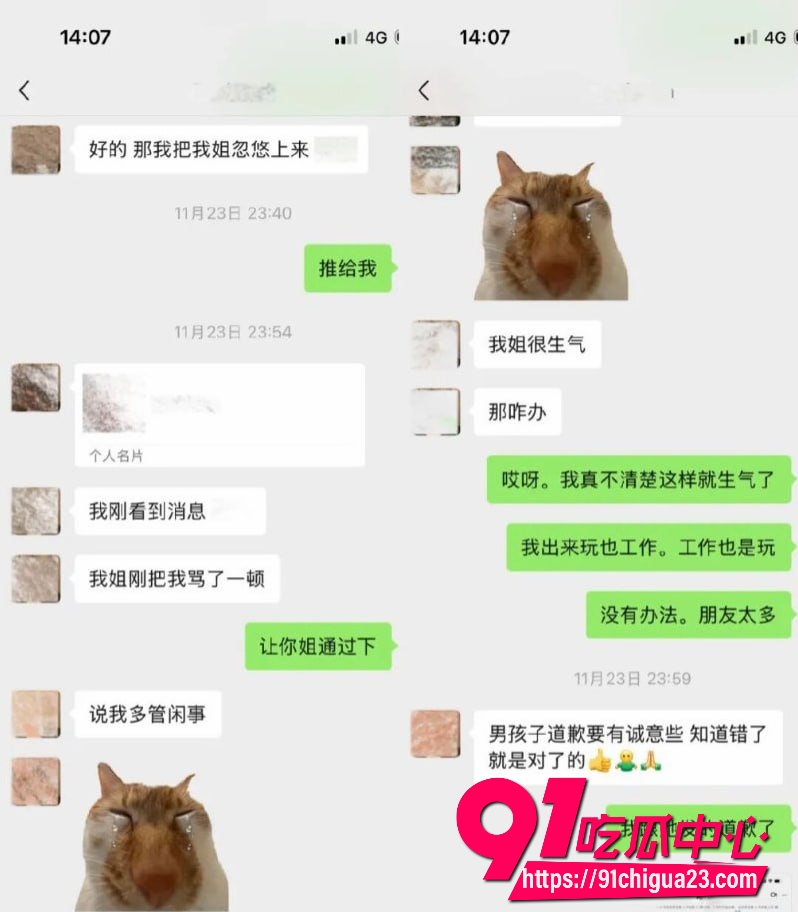 抖音34万粉网红唐元元20