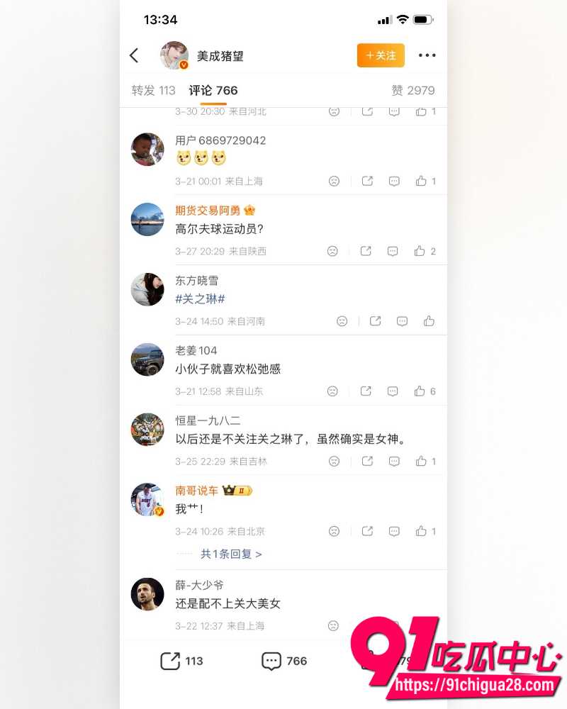 关之琳姐弟恋疑曝光  18