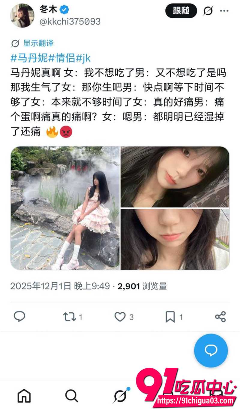 万战打野约炮清纯嫩妹马丹妮 8 万战打野约炮清纯嫩妹马丹妮 8