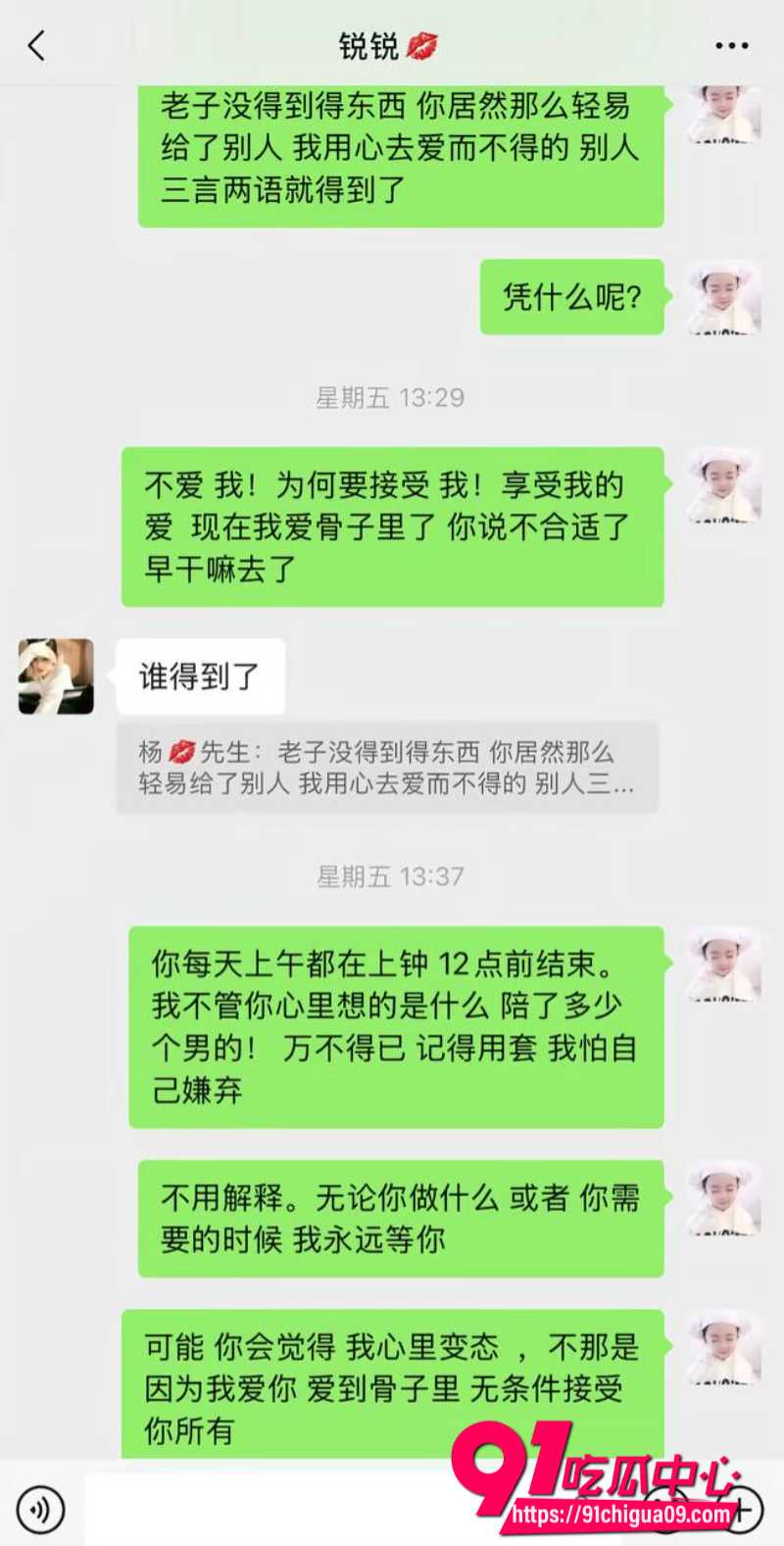安徽泗县男子12 安徽泗县男子12