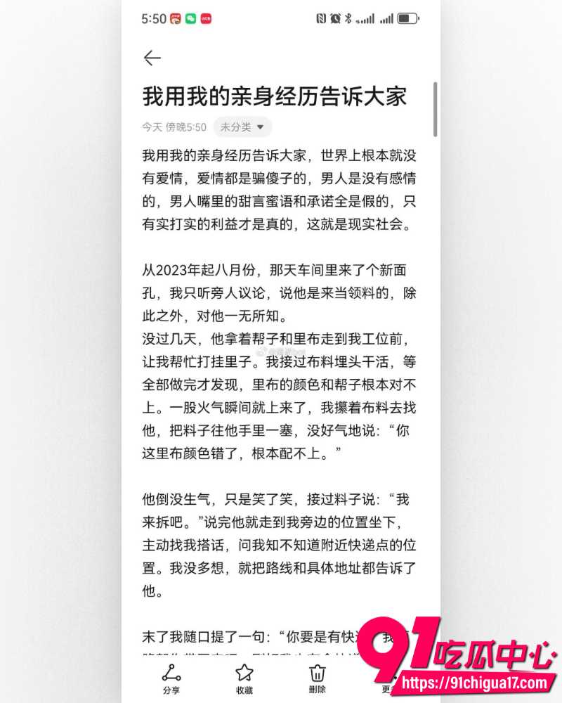 河南上演狗血伦理剧 30