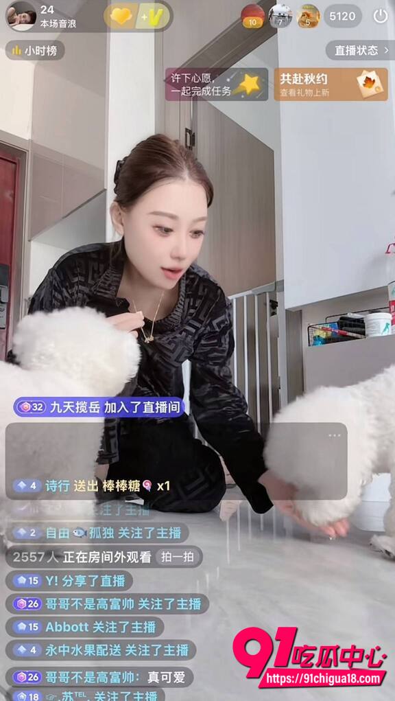 抖音陈默性爱视频曝光4 抖音陈默性爱视频曝光4