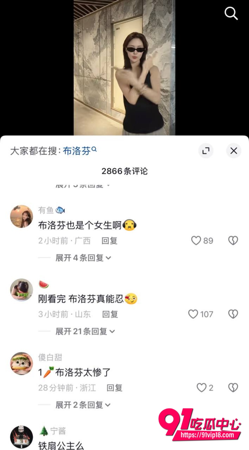 讲真打现女友布洛芬事件 30 讲真打现女友布洛芬事件 30