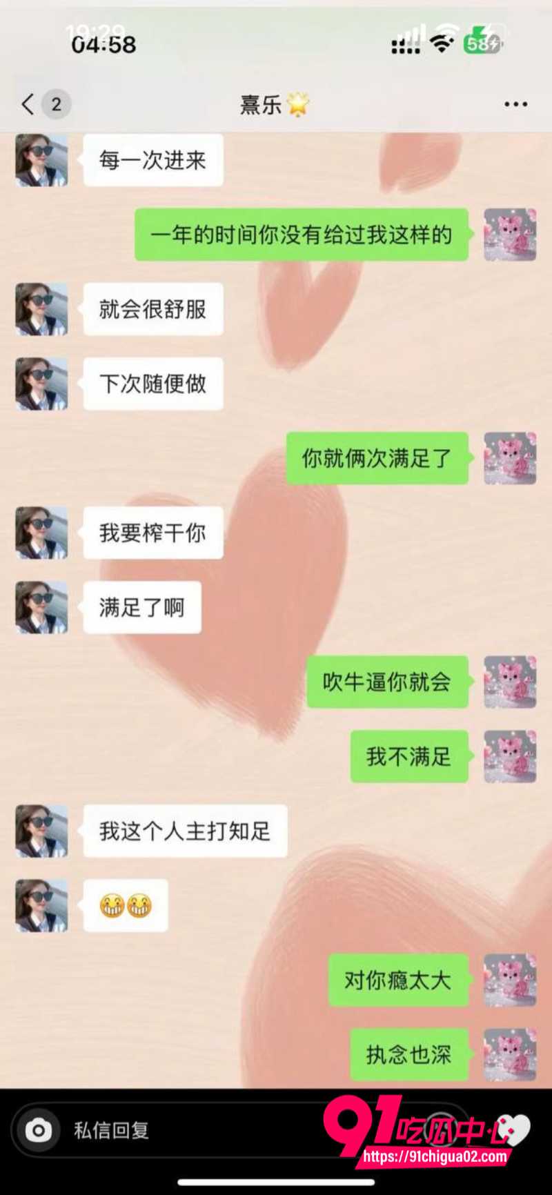 浙江上虞十三弄人妻冯小君12