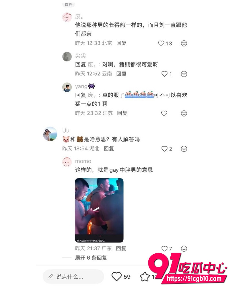 韩国影帝 刘亚仁 28