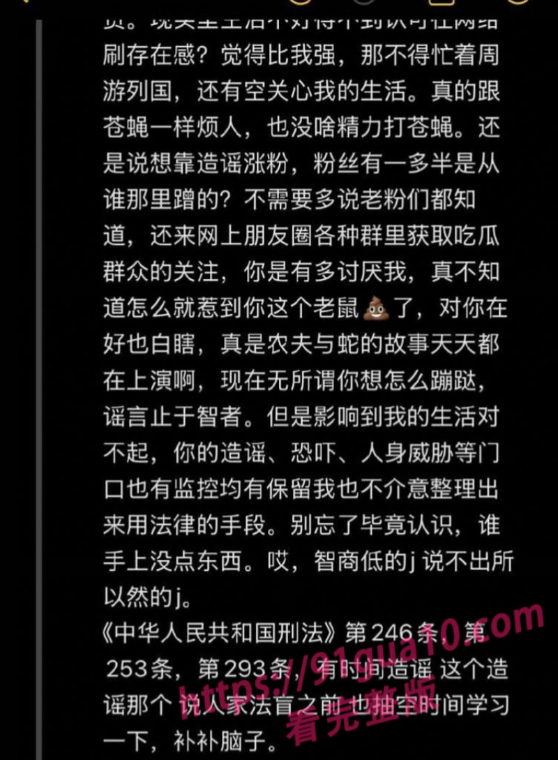 哎呀一一7
