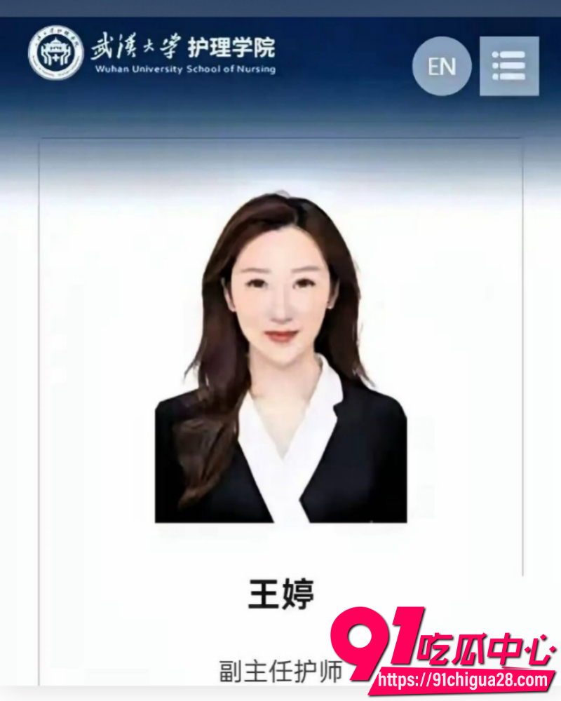 中南大学医院院长雷神山 25