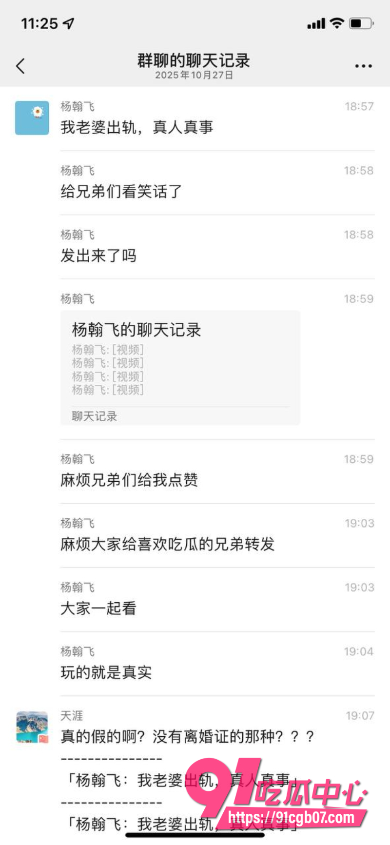 捉奸现实版老婆藏奸夫阳台被抓包一脸不屑绿帽老公怒火中烧! 这出轨戏码太TM戏剧了吧?!
