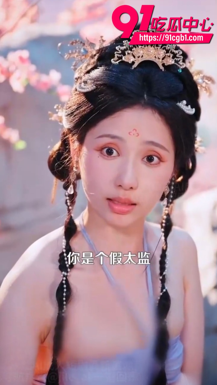 AI成人短剧娘娘开门我来请安4 AI成人短剧娘娘开门我来请安4