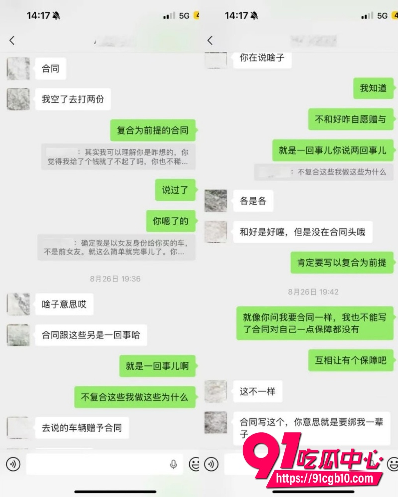 翻圈少年团 祁钰 劈腿陪玩实锤 21 翻圈少年团 祁钰 劈腿陪玩实锤 21