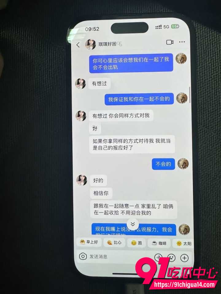 谈了4年发现小三和出轨男才是真爱20