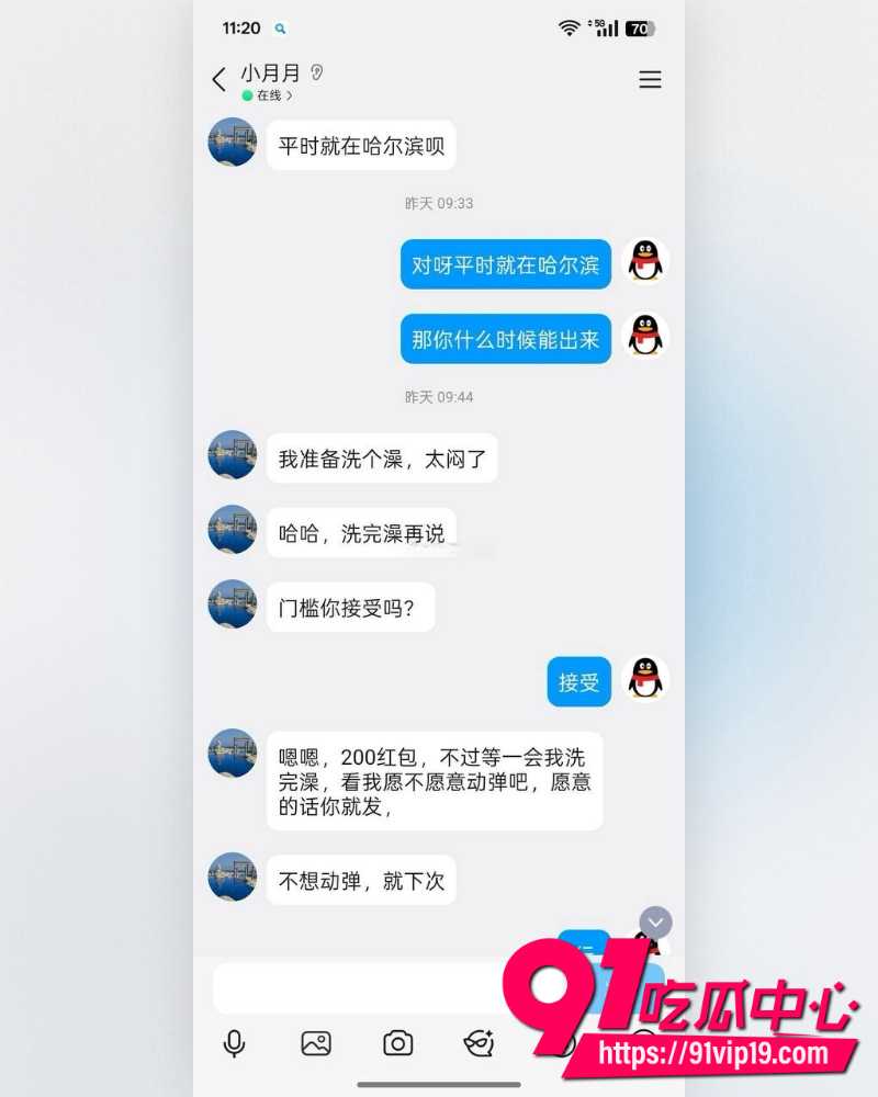 大肚男 3 大肚男 3