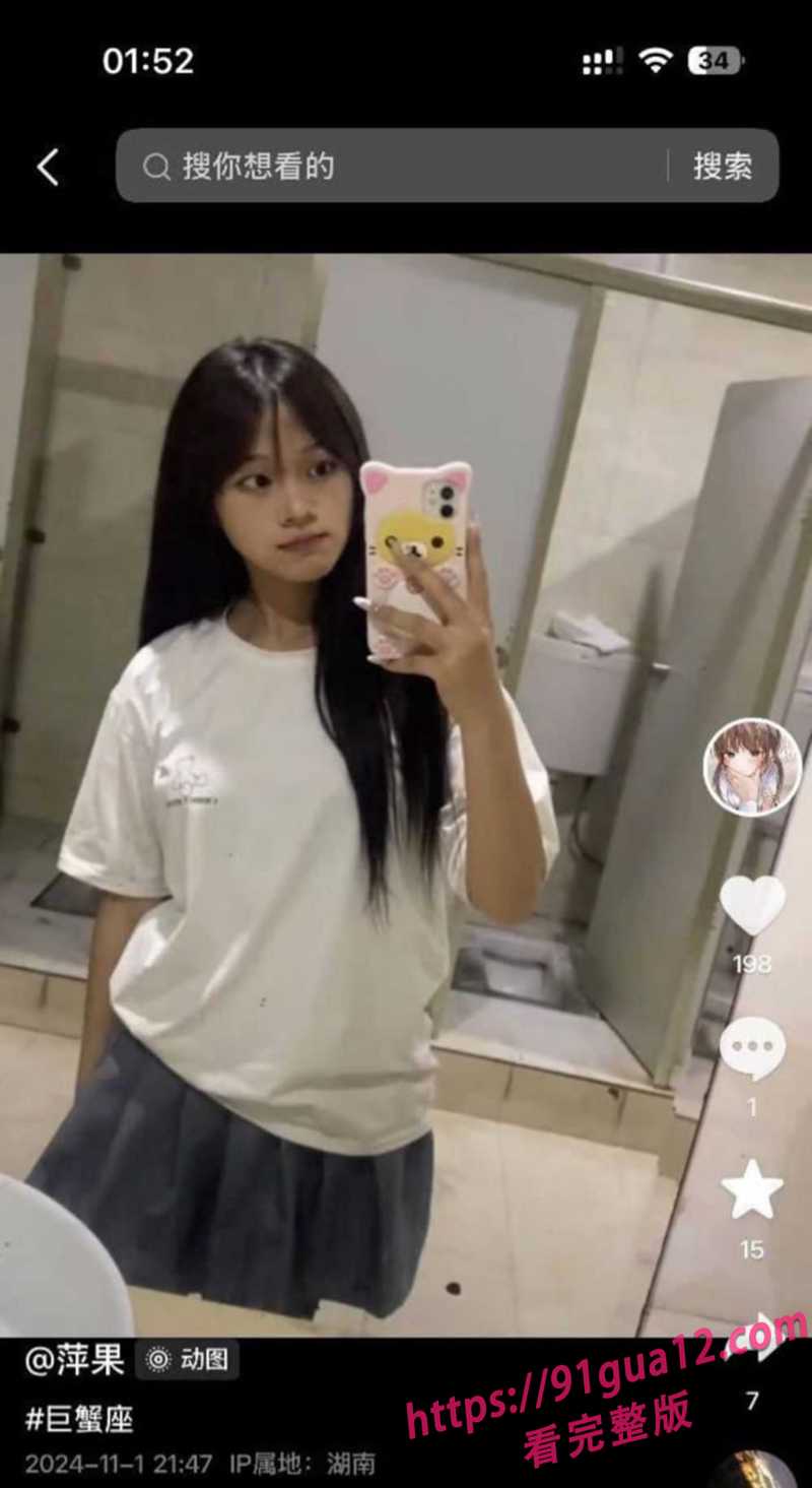 7萍果 3