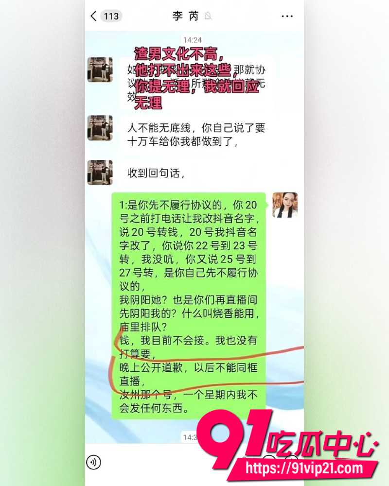 大小娟子私密视频 29 大小娟子私密视频 29