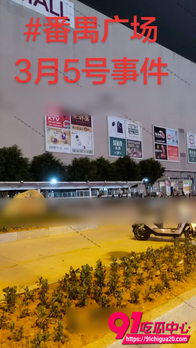 广州番禺广场2 广州番禺广场2