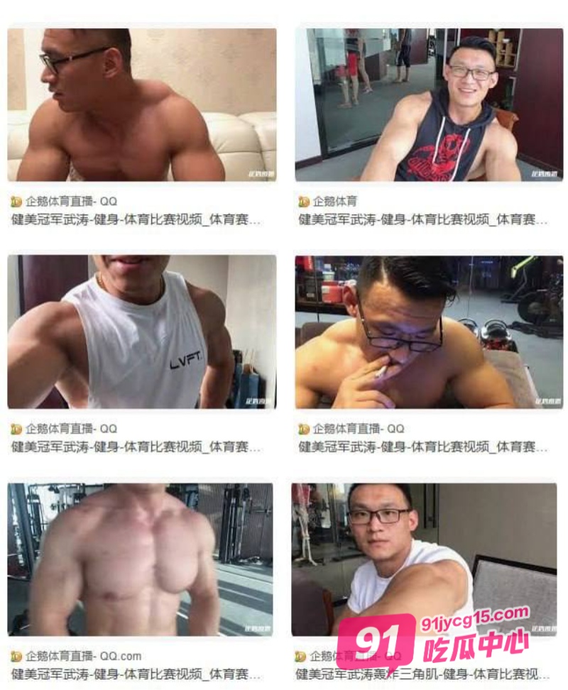 抖音健身网红武涛约炮女粉露脸性爱视频流出 爆操黑丝美女！ 配图2