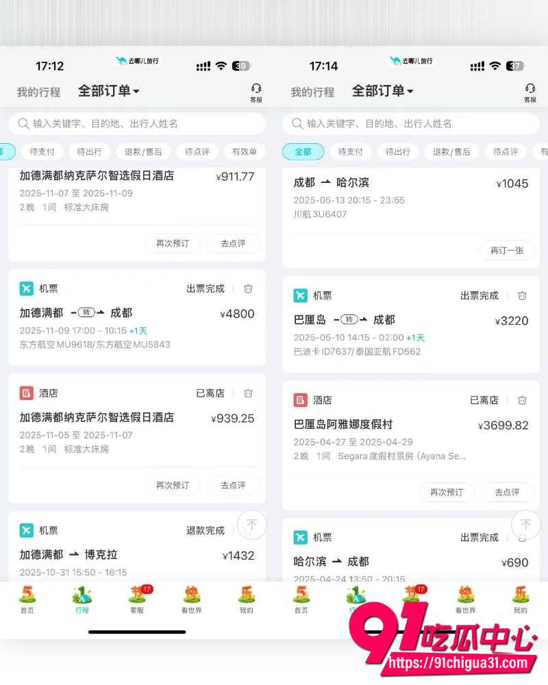 抖音网红小葵在流浪 10 抖音网红小葵在流浪 10