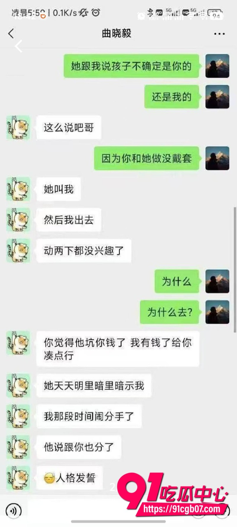 现实版燃冬?朋友妻无套骑!绿帽男主愤怒自爆3 现实版燃冬?朋友妻无套骑!绿帽男主愤怒自爆3