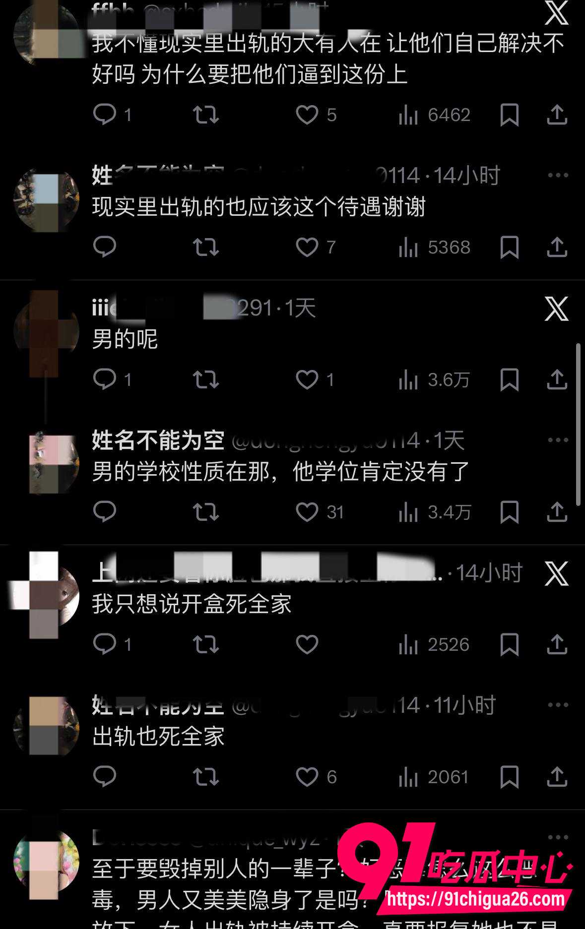 长江师范宪法女神李林恩19 长江师范宪法女神李林恩19