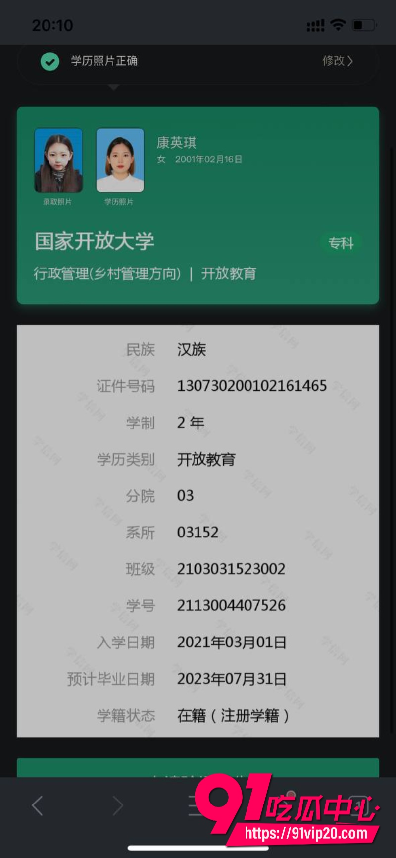 狼友投稿河北张家口00后北京女幼师出轨约炮已婚男4
