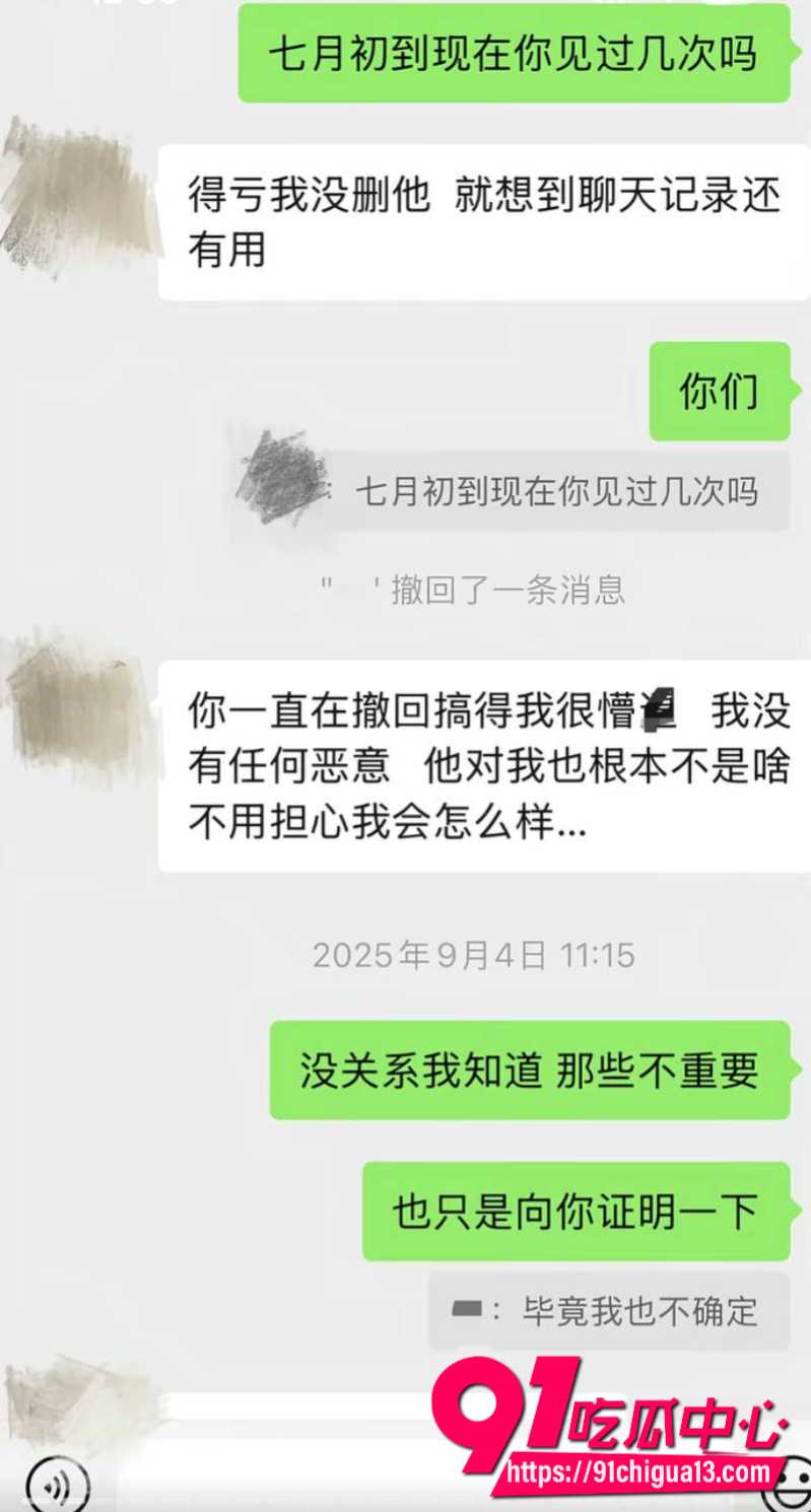 藏族男网红董朱37