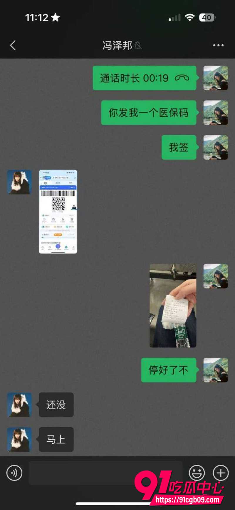 立多金医生冯泽邦20 立多金医生冯泽邦20